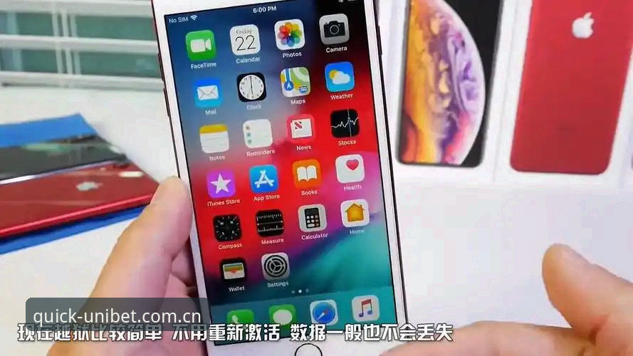 优博娱乐平台的Unibet最新版本教程究竟该怎么用？