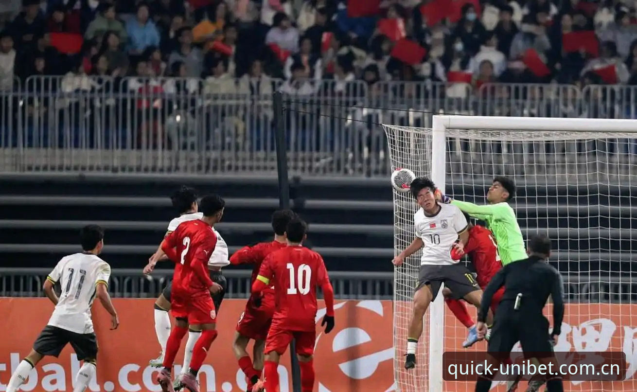 Unibet靠谱吗 U17世界杯抽签结果解析:中国足球新星的国际舞台使用指南